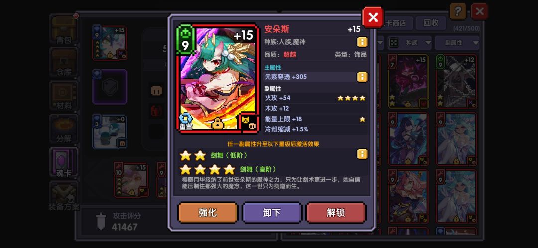 噢耶 1