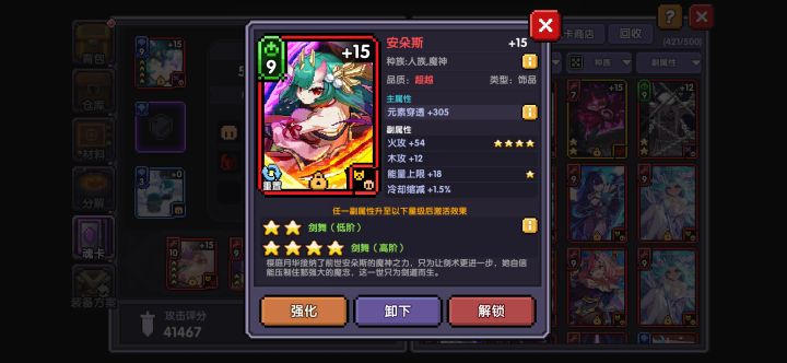 噢耶截图