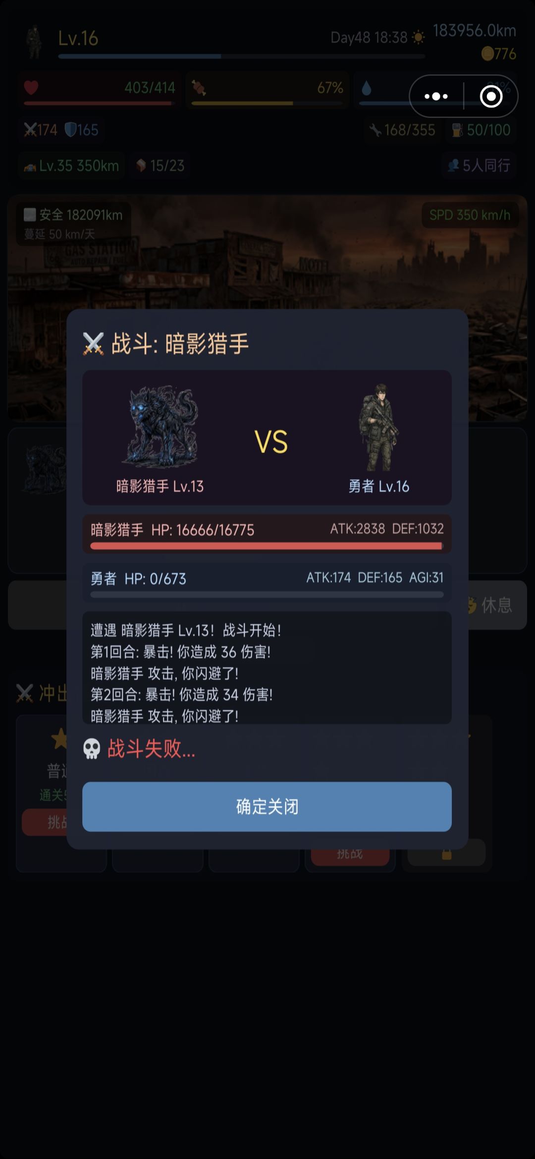 终于上强度了,撒花~ 1