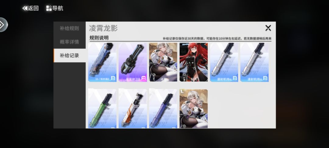 这玩意儿初始概率0.000000000000001 5