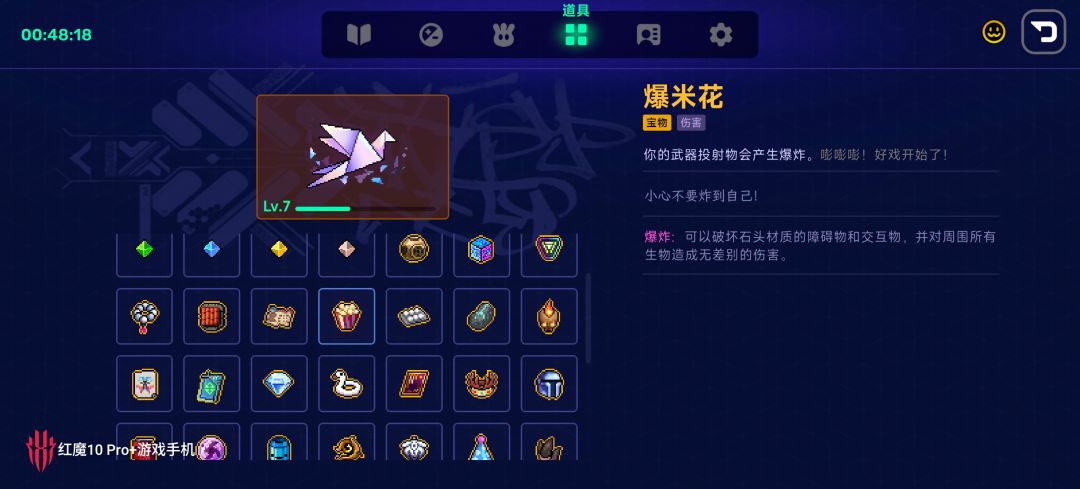这就是左脚踩右脚吗 2