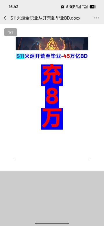 对萌新说句话😎