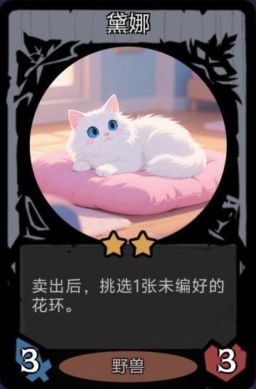 镜中对决舞伴DIY