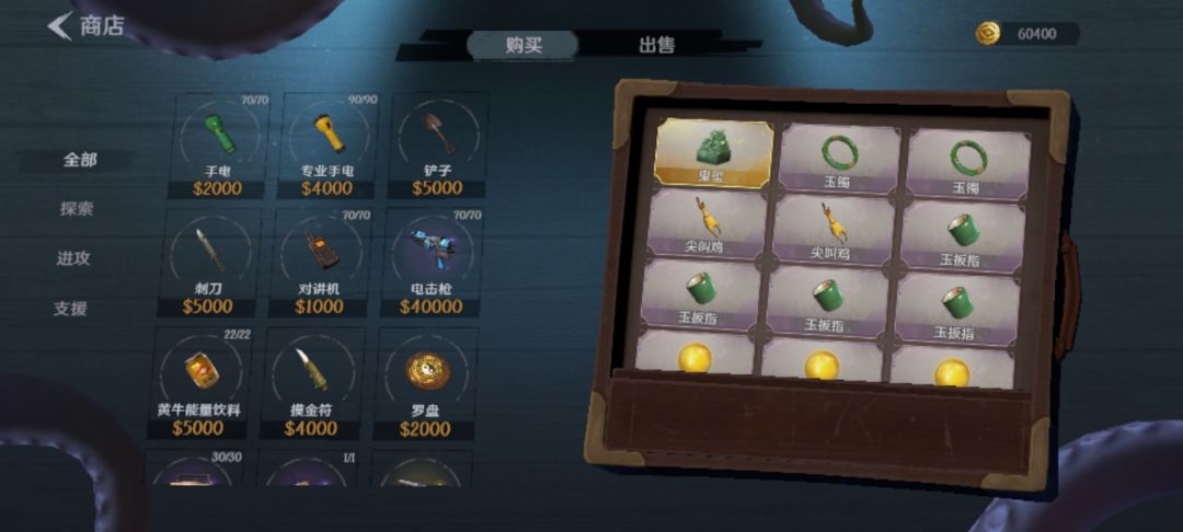 爆金了 1