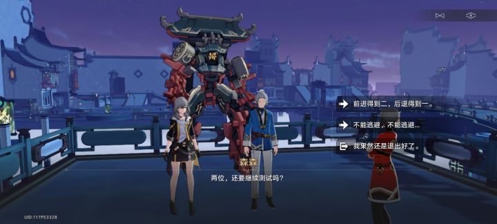不是,哥们截图