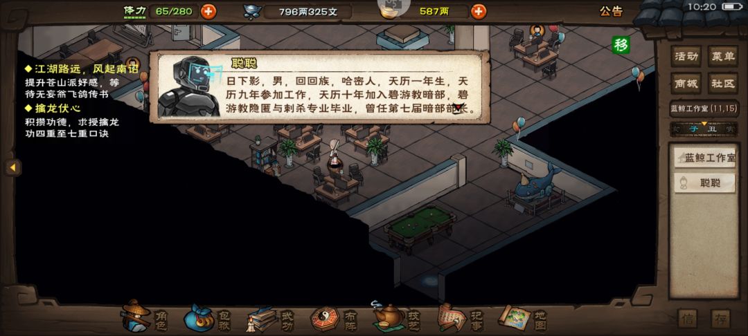 压谁,分析一下 3