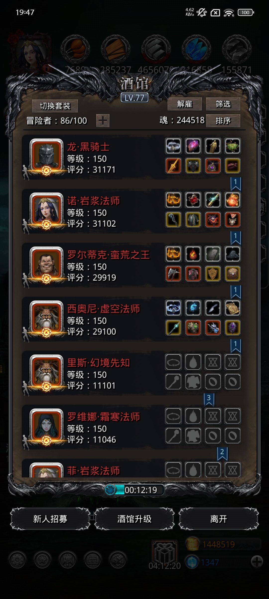 对不起了堡2,我害怕辟邪诛魔误会 2