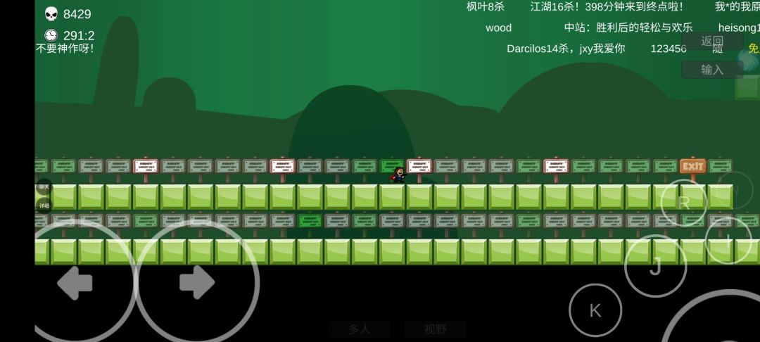 动态图片 2