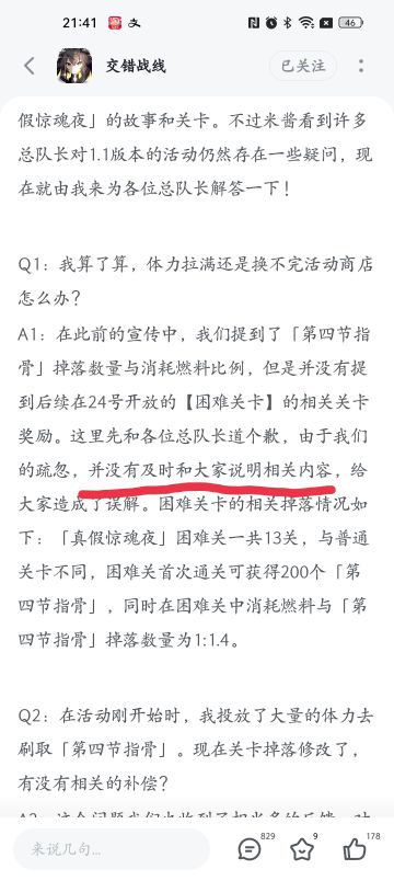 星源以后是要升级用的。