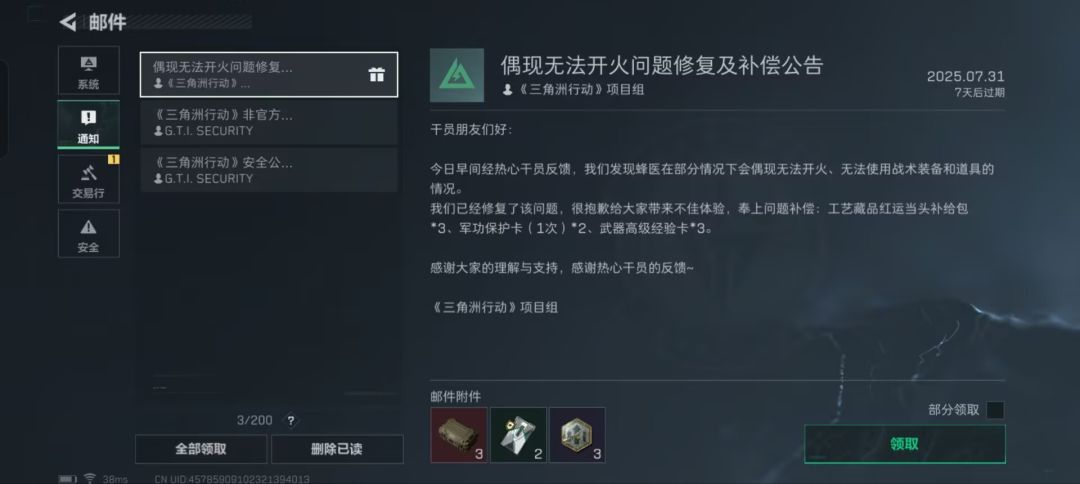 反我装备啊 1