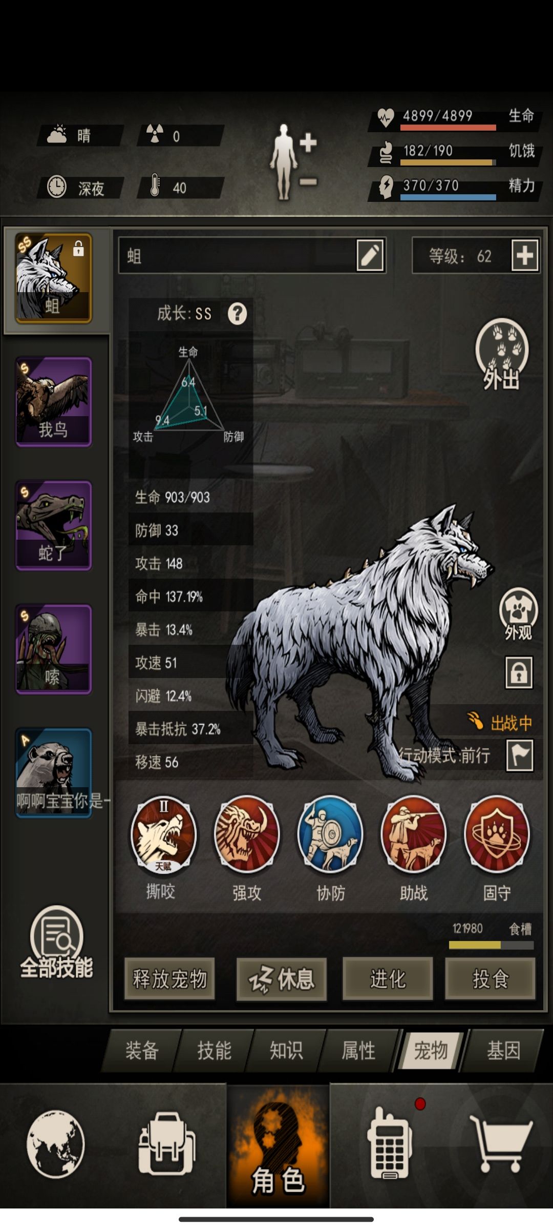 17区出 1