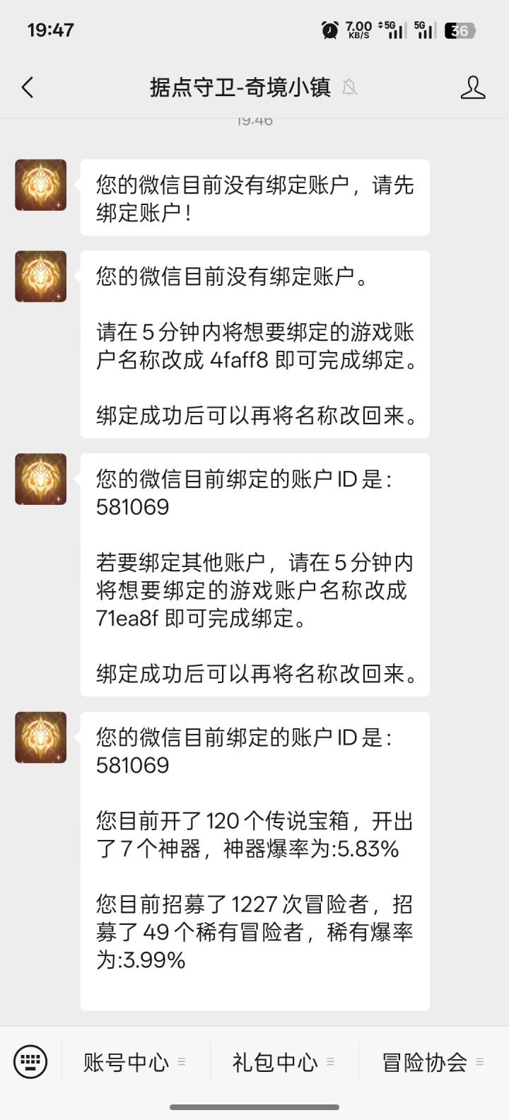 点赞点赞，彦祖们请点赞，祝大家红装满天飞截图