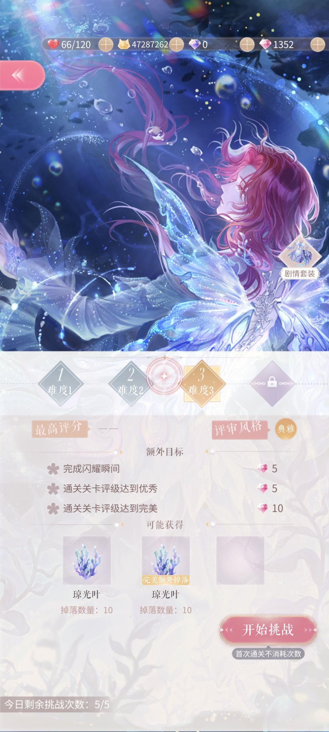 更新 2