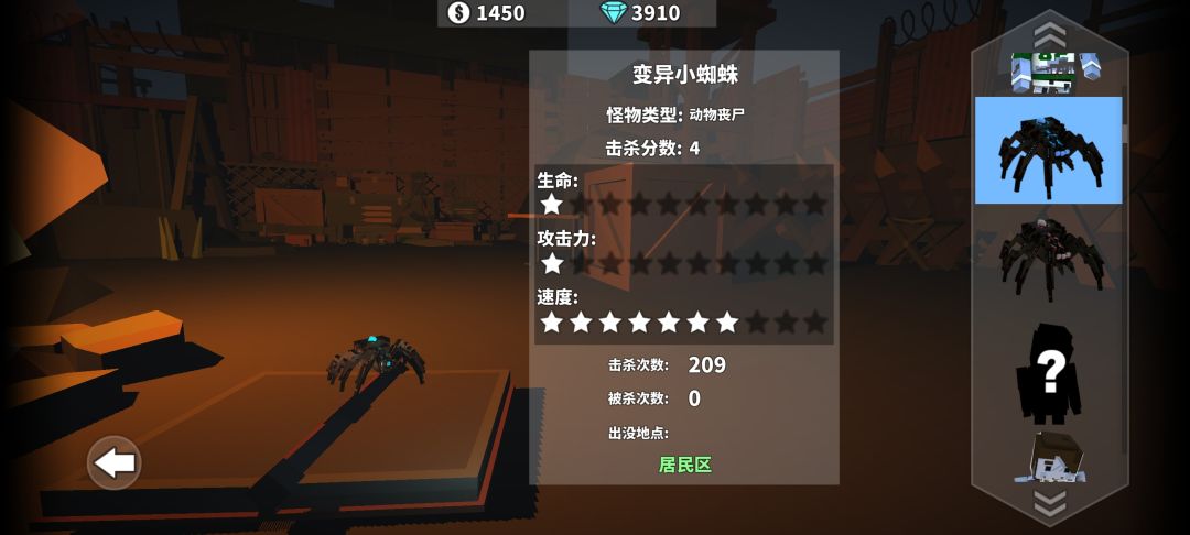 可以给每张图出没的小怪做个备注吗？ 2