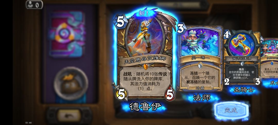 大佬帮我看看怎么样这两张 我是新手 2