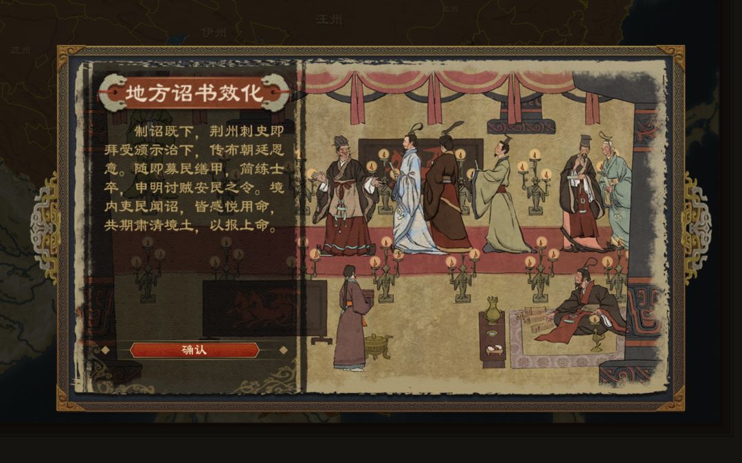 废史立牧 12