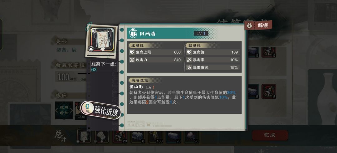 出货了 1