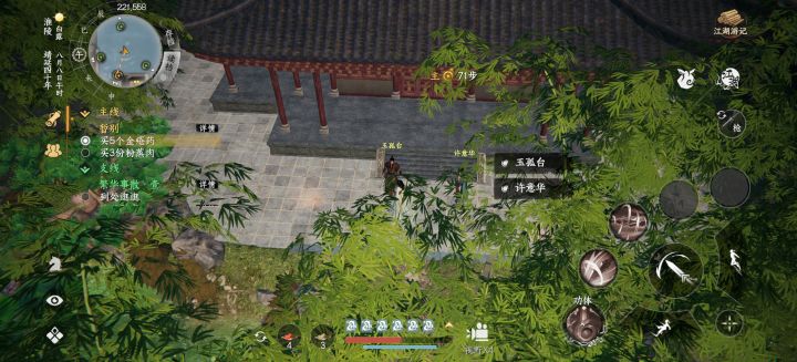 小地图和本身位置对不上截图