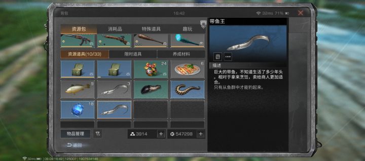 求助帖(求助一下)截图