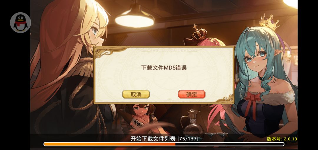 让不让人玩了? 1