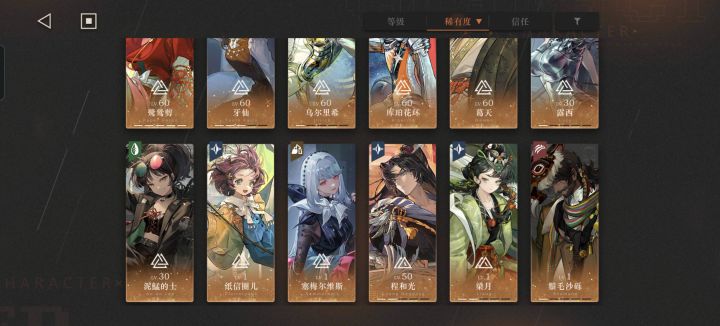求大佬帮忙组个队截图