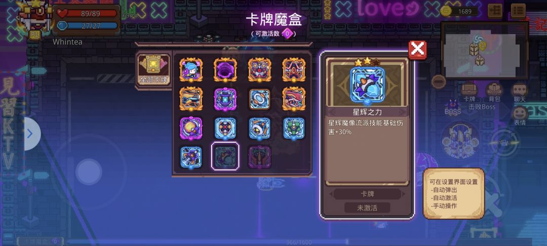 玩的我想笑——自爆流机甲 3