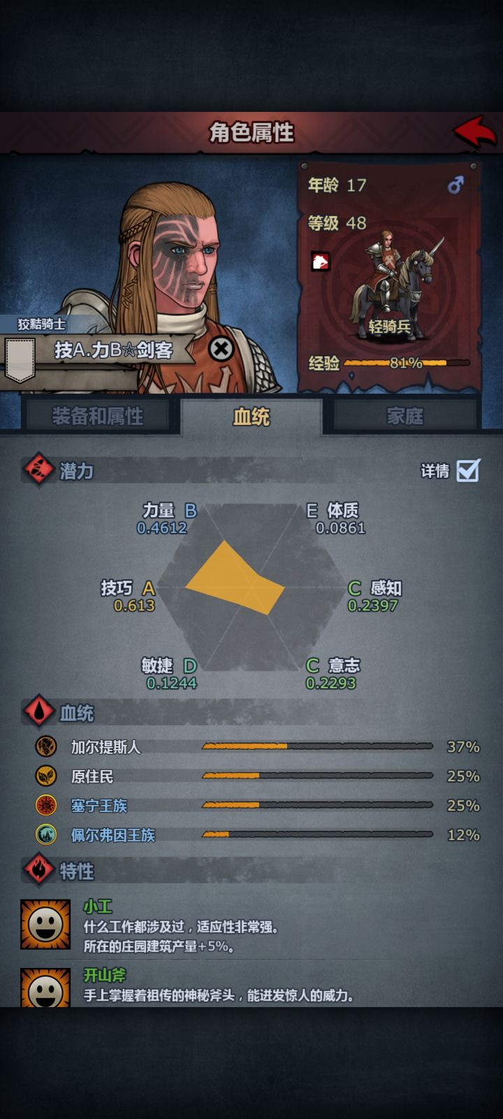 转什么职业好截图