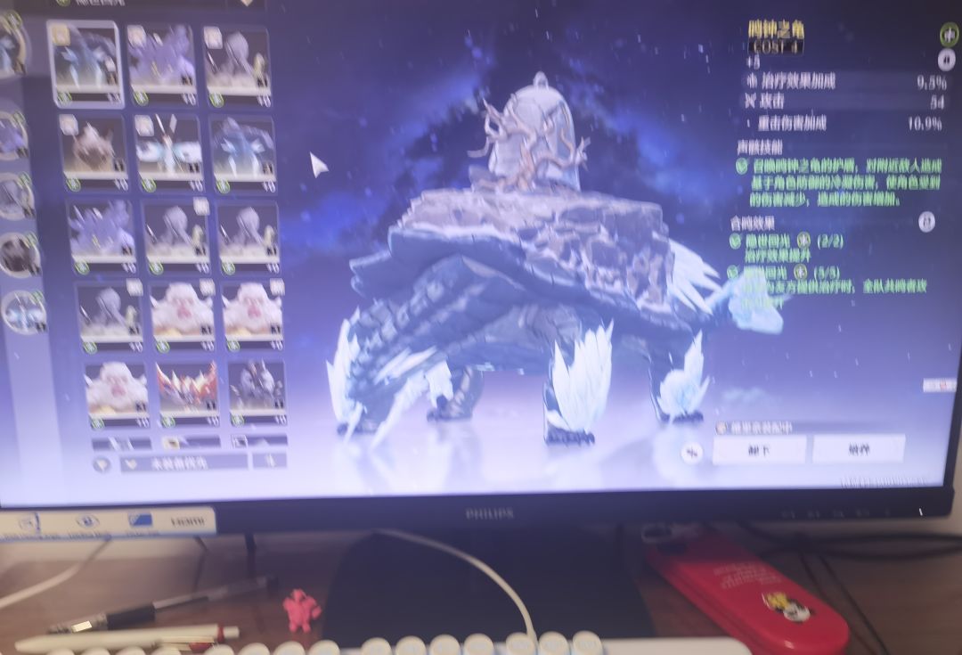 十五次双治疗龟什么级别(¬▂¬) 2