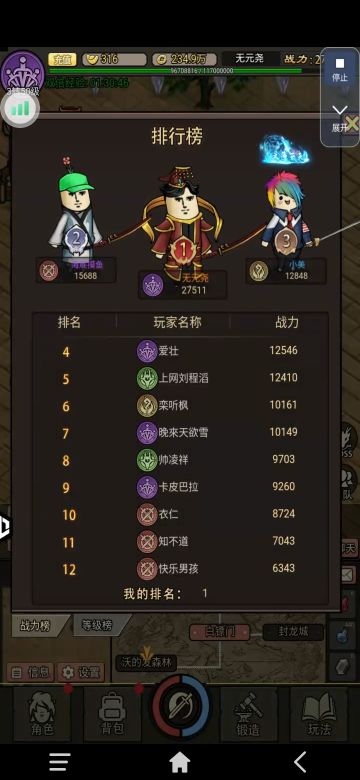 王者永恒萌新建议