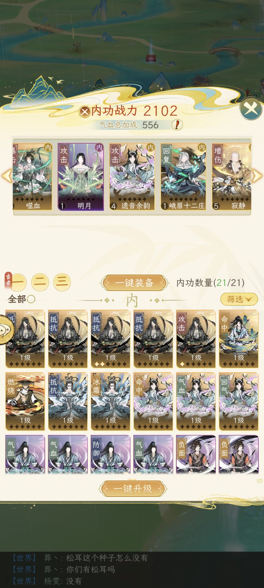 动态图片 5