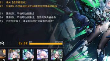 一天零氪全通关流程（包括周本）