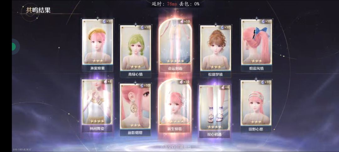 欧非守恒了,没想到抽第二套出现了三个双金 2