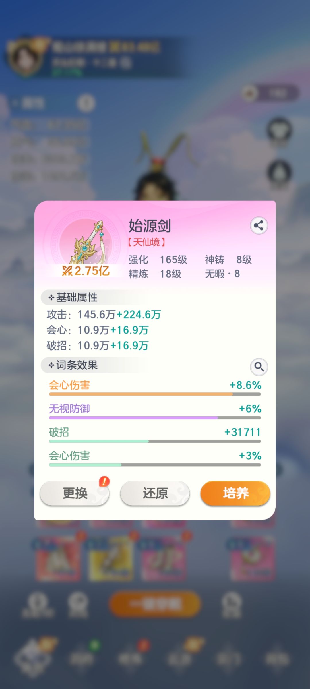 零氪党周本只需要搞好这些 3