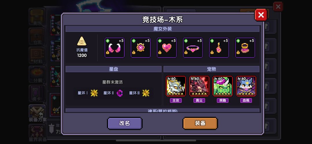 新木法JJC作业 3