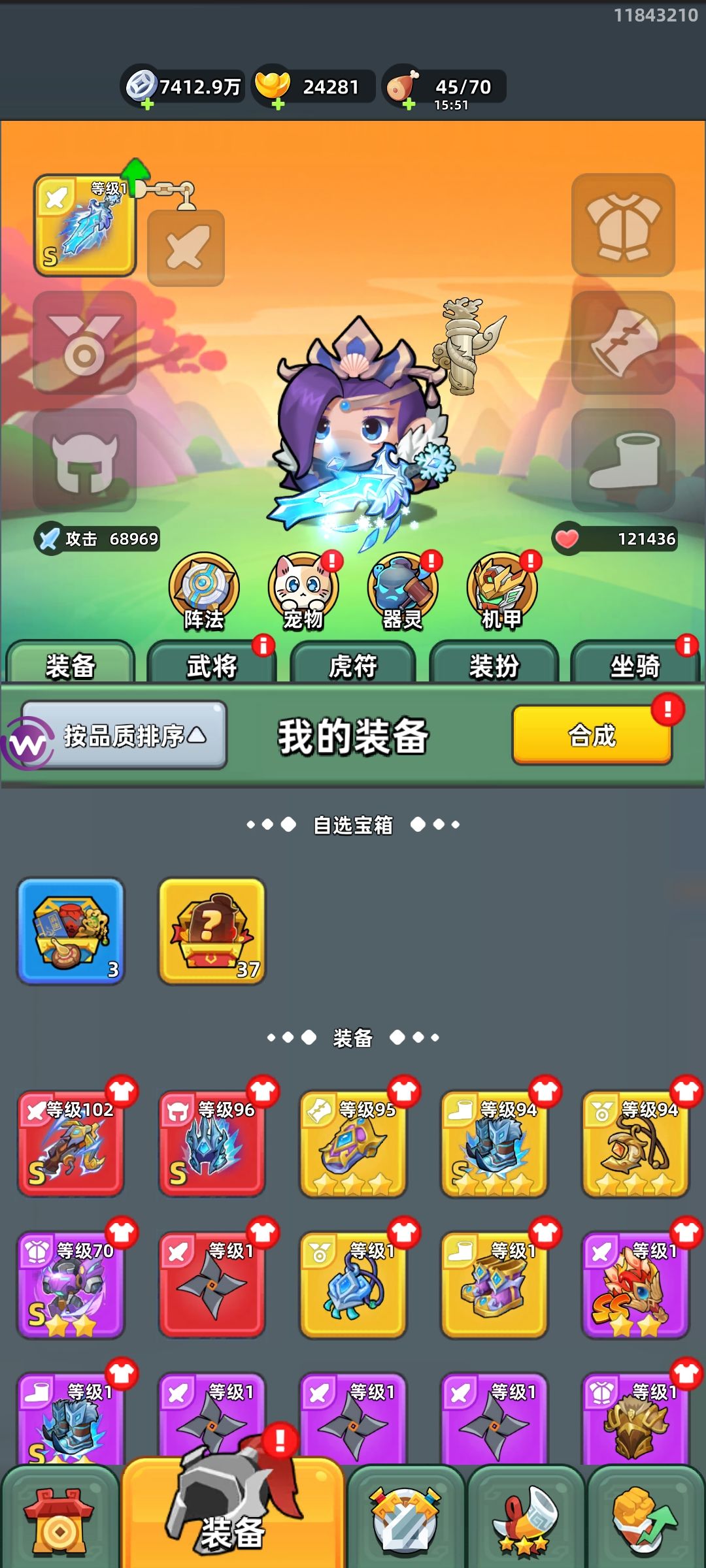 甄姬的30%增伤测试，脱衣版和穿衣版截图