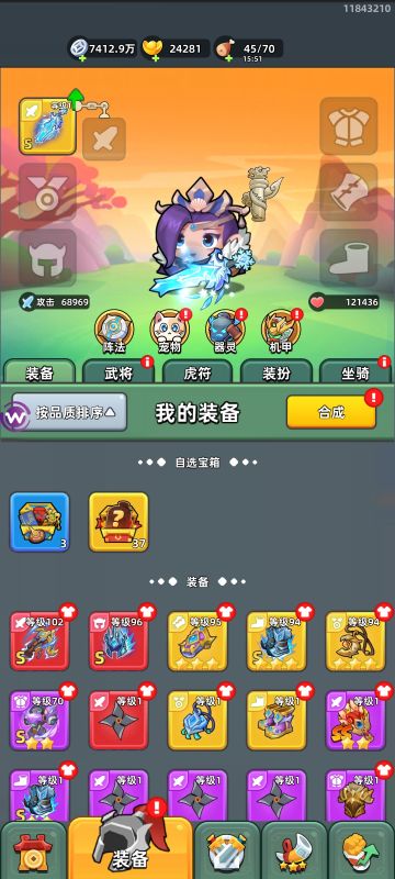 甄姬的30%增伤测试，脱衣版和穿衣版