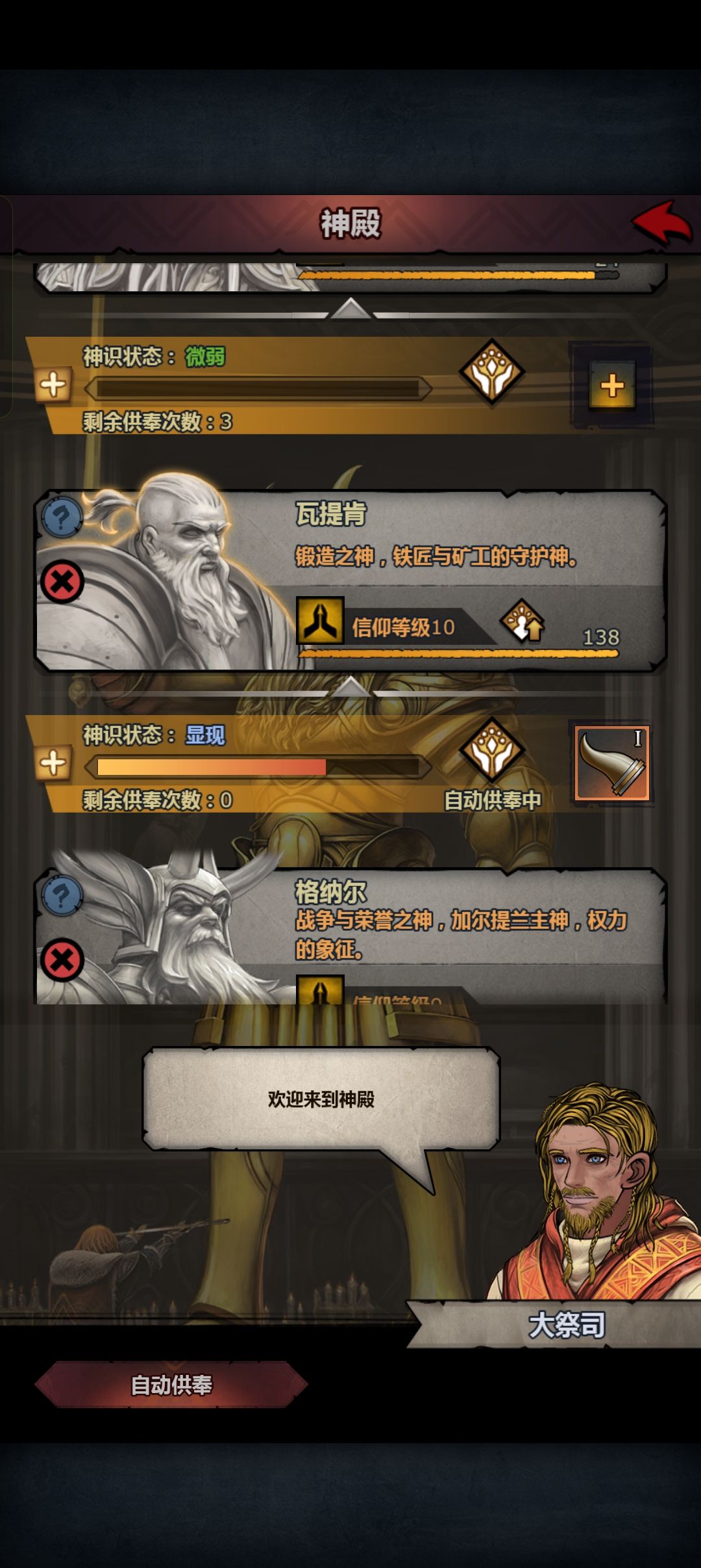 欣喜 1