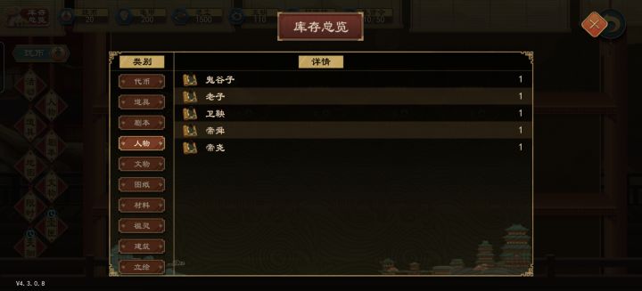 手太快买错神祖了可以退吗😭截图