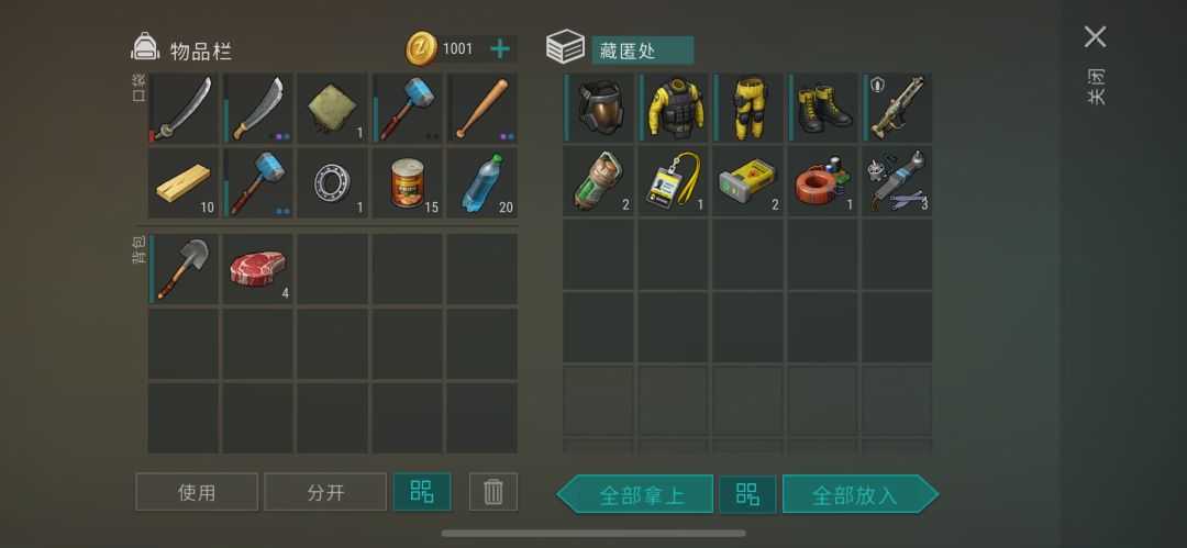 动态图片 2