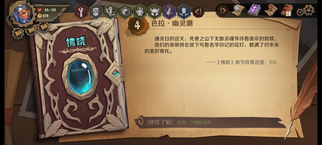 什么强行了解~我不想了解~ 1