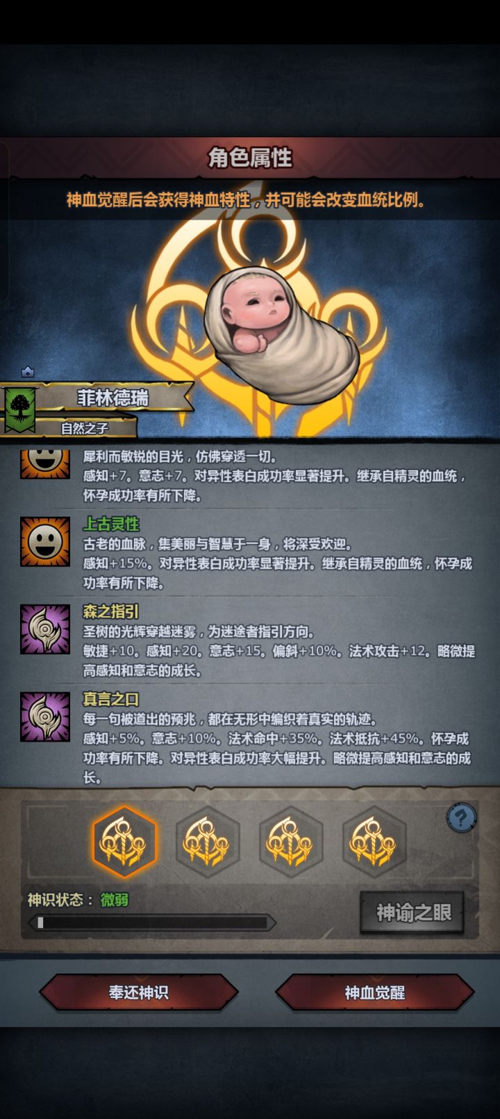打算玩雷主,选哪个好截图
