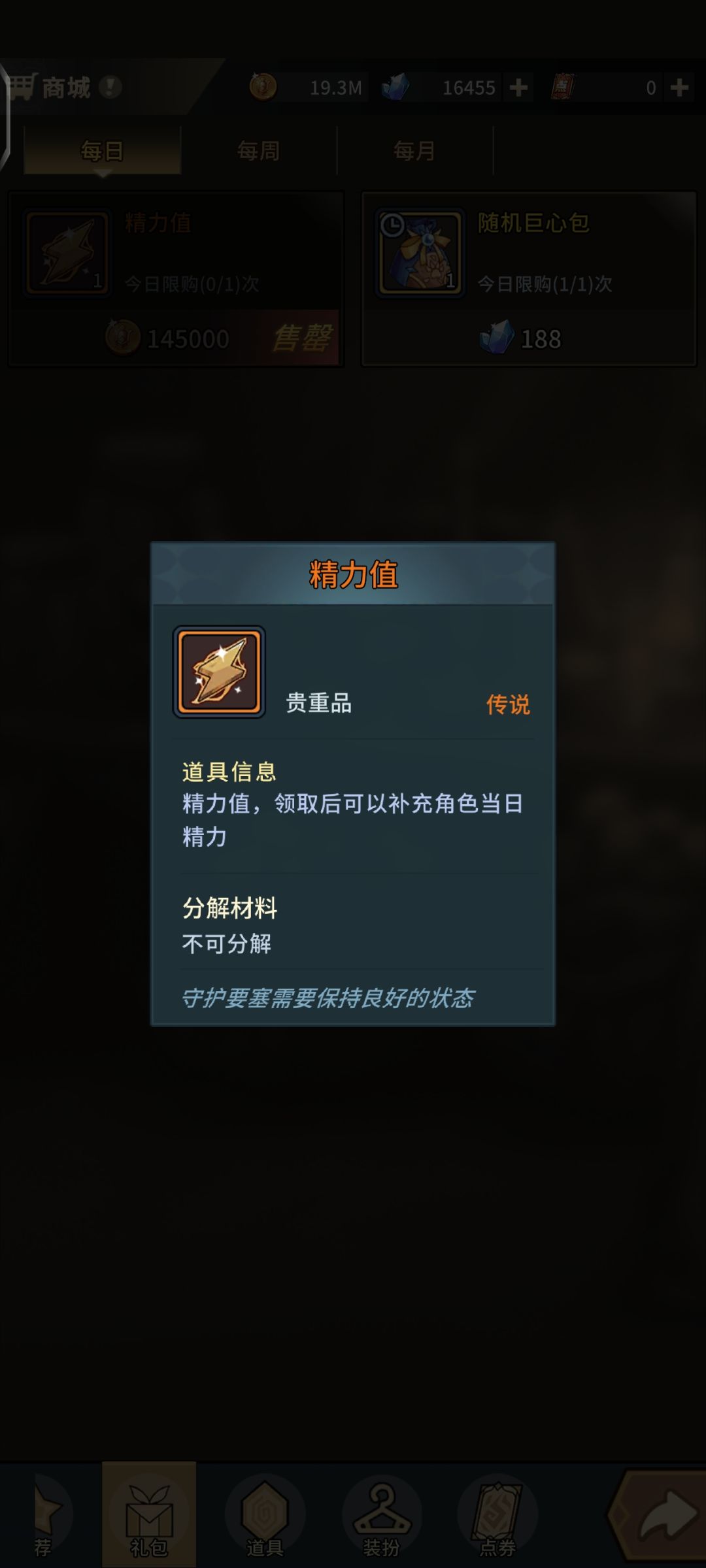 。。。 1