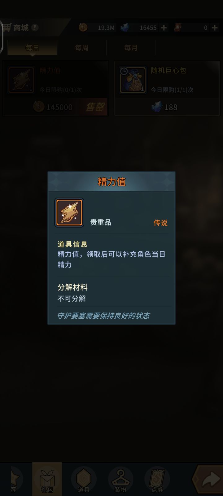 。。。截图