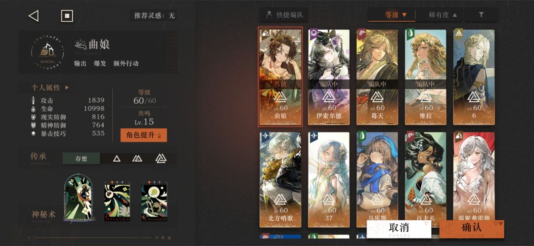 为什么就打曲娘? 3