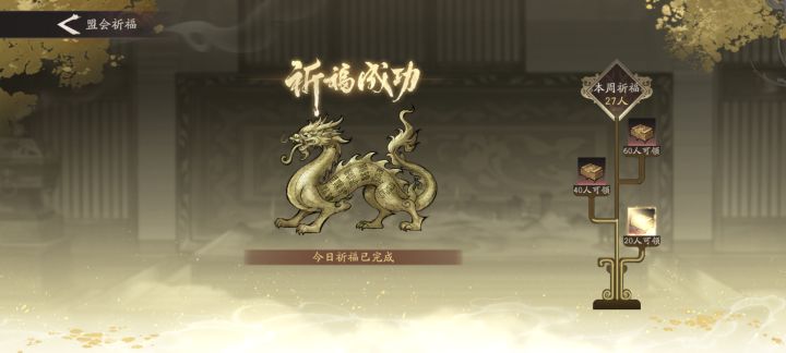 我滴乖乖那个盟有这么多人截图