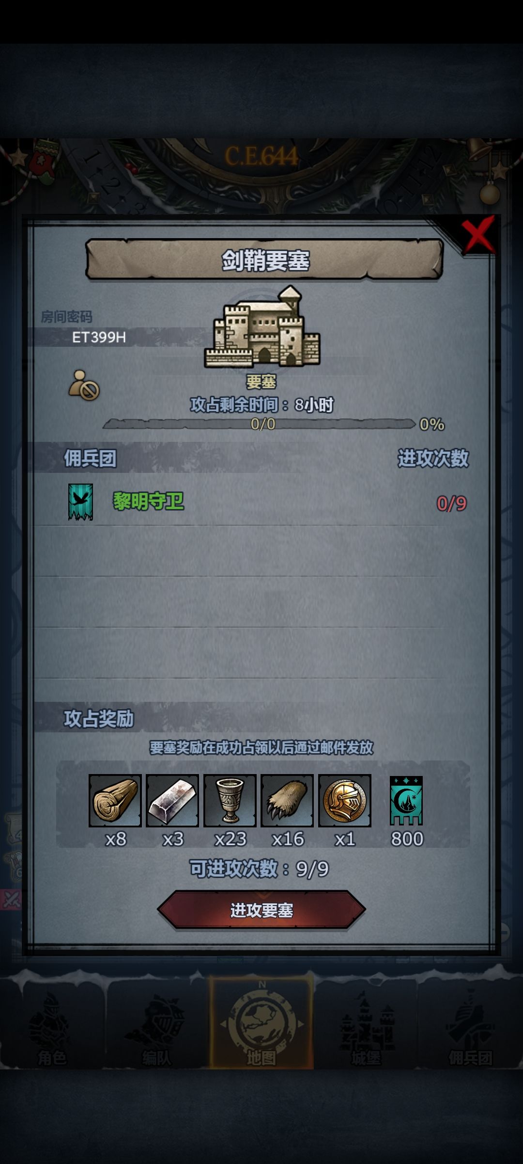 2024.36夜班车 2