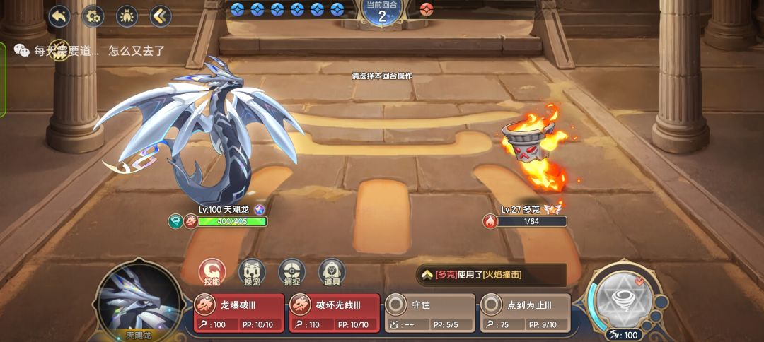 逆天了,第一次满资质 2