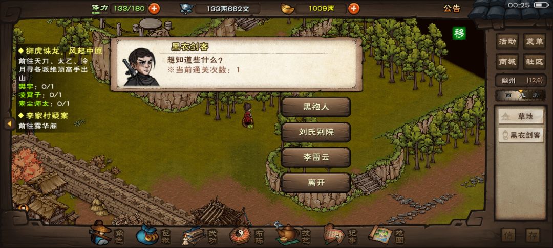 破事水+求教 2