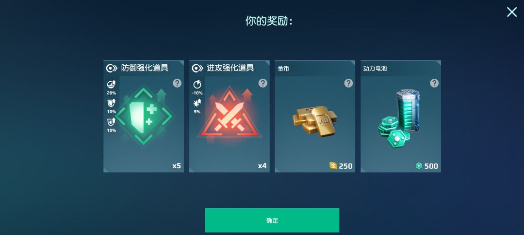 如何看待24日下午的炸服补偿? 1