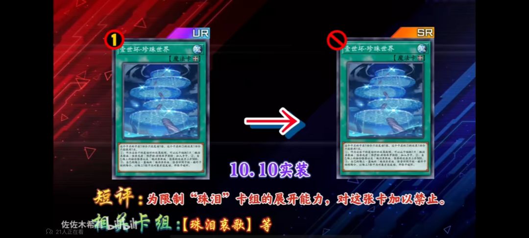 一觉醒来,天塌了😨 1